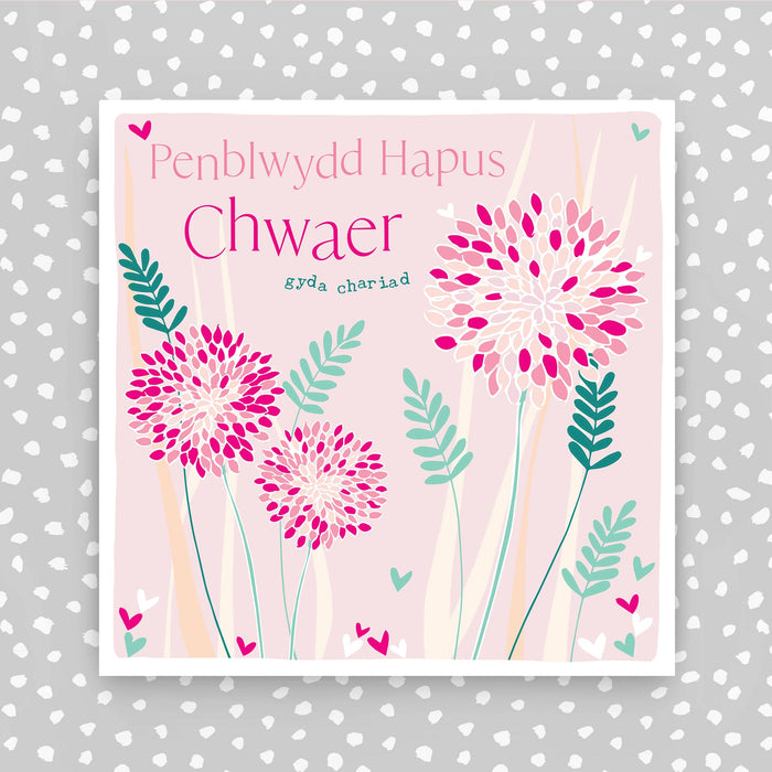 Welsh - Chwaer Penblwydd Hapus (Happy Birthday Sister) (PER37)