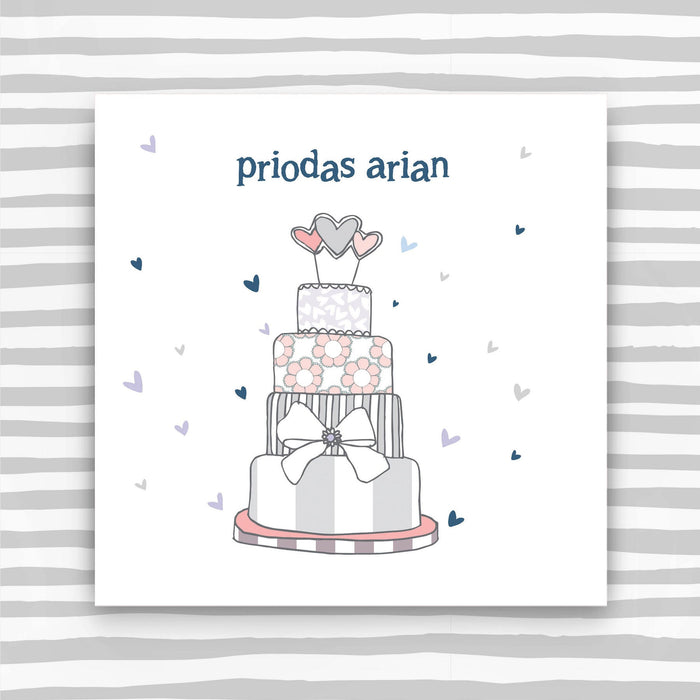 Priodas Arian  (Silver Wedding Anniversary) (WHT15)