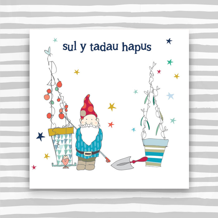 Sul y Tadau Hapus (Happy Occasion_Father's Day) (WHT31)