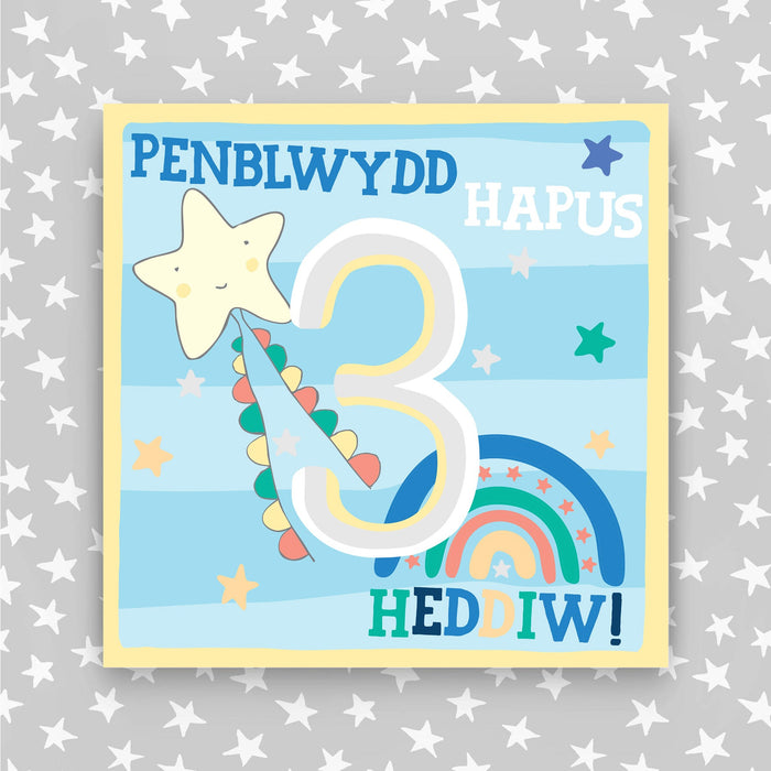 Welsh - Penblwydd Hapus 3 Heddiw - Happy Birthday 3 today card (WHH03)