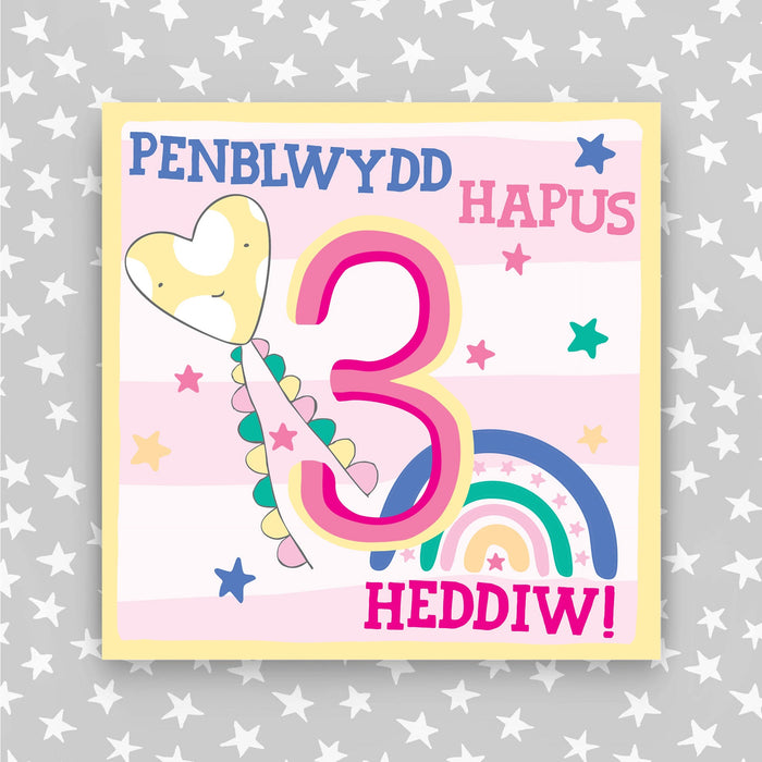 Welsh - Penblwydd Hapus 3 Heddiw - Happy Birthday 3 today card (WHH30)