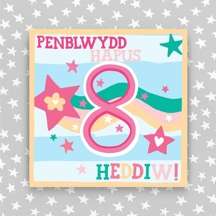 Welsh - Penblwydd Hapus 8 Heddiw - Happy Birthday 8 today card (WHH35)