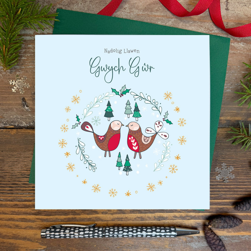 Nadolig Llawen - Gwych Gwr (Happy Christmas Wonderful Husband) (WXGR04)