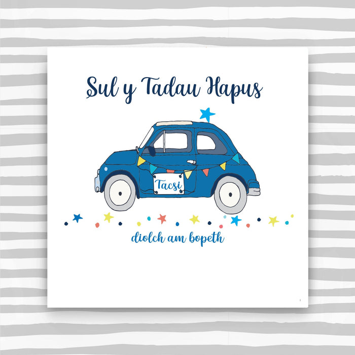 Sul y Tadau Hapus - dioch am bopeth (Happy Father's Day Card - thanks for everything) (WHS03)