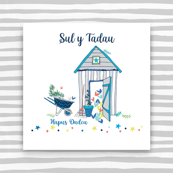 Sul y Tadau - Hapus Dadcu (Father's Day card - Grandfather) (WHS05)