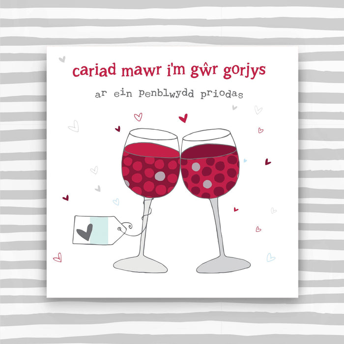 Cariad Mawr I'm Gwr Gorjys Ar Ein Penblwydd Priodas  (Lots Of Love To My Gorgeous Husband On Our Anniversary) (WHT20)