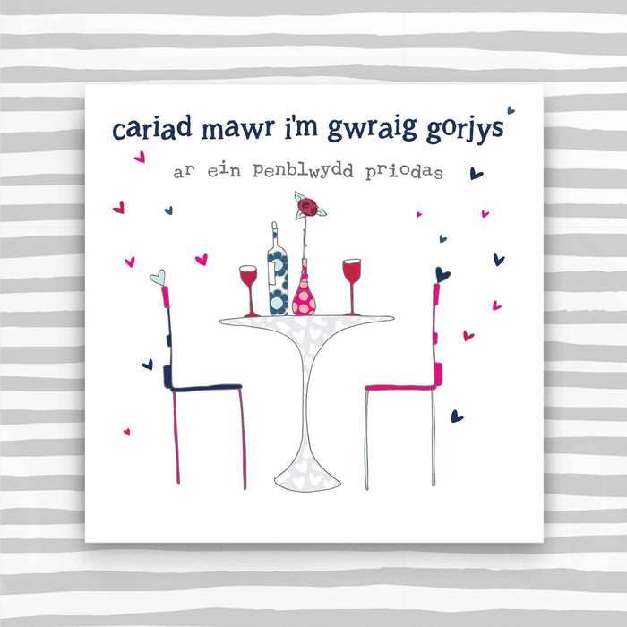 Cariad Mawr I'm Gwraig Gorjys Ar Ein Penblwydd Pri (Lots Of Love To My Gorgeous Wife On Our Anniversary) (WHT21)