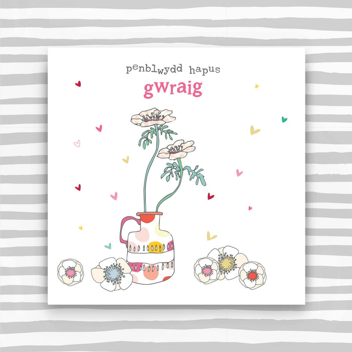 Gwraig, Penblwydd Hapus (Wife, Happy Birthday) (WHT32)