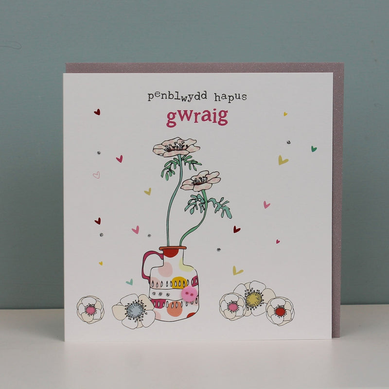 Gwraig, Penblwydd Hapus (Wife, Happy Birthday) (WHT32)