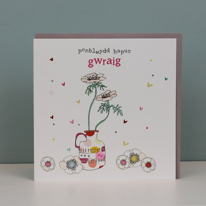 Gwraig, Penblwydd Hapus (Wife, Happy Birthday) (WHT32)