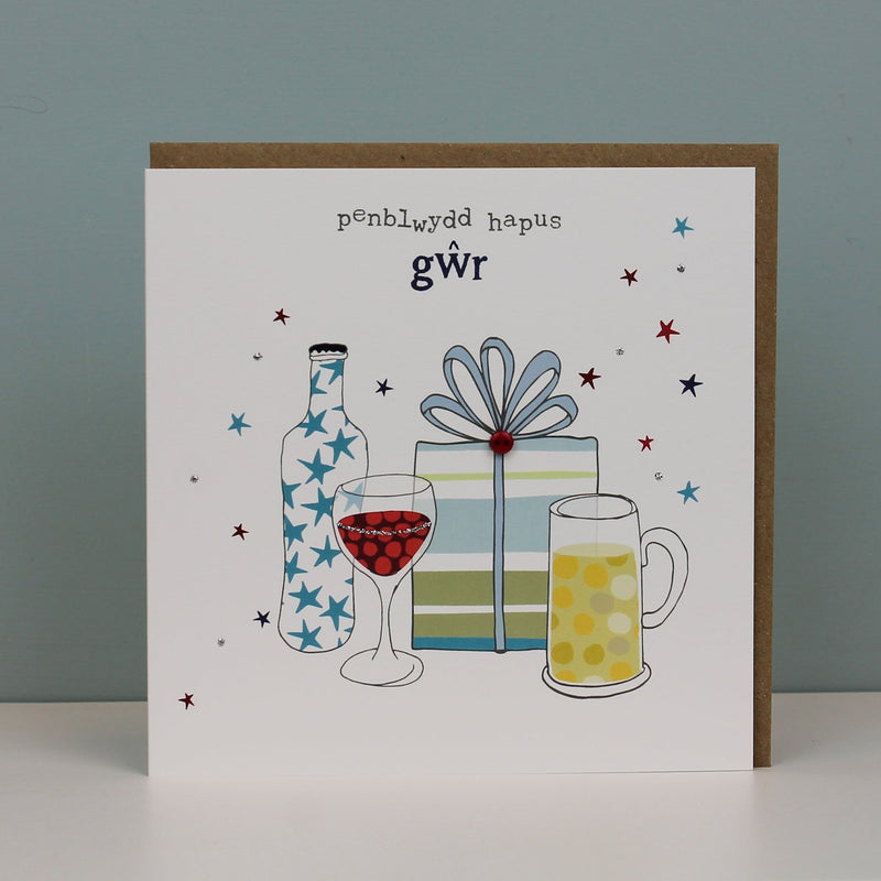 Gwr, Penblwydd Hapus  (Husband, Happy Birthday) (WHT33)