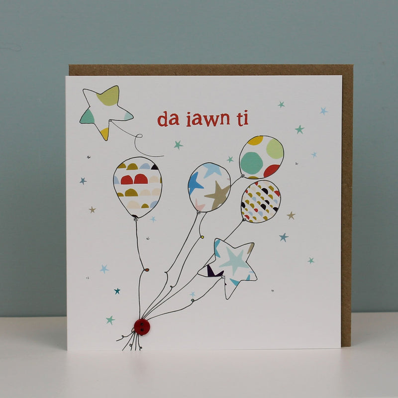 Da Iawn Ti  (Well Done You) (WHT37)