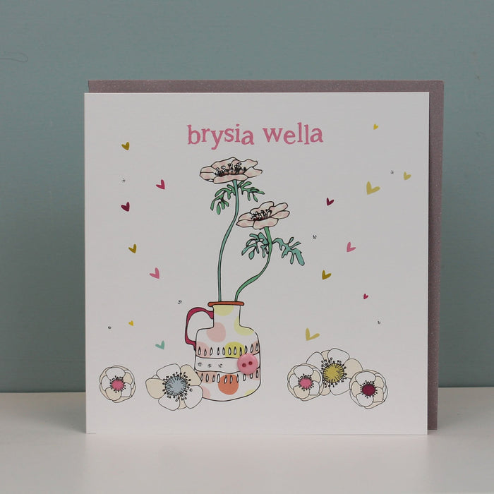 Brysia Wella  (Get Well Soon) (WHT39)