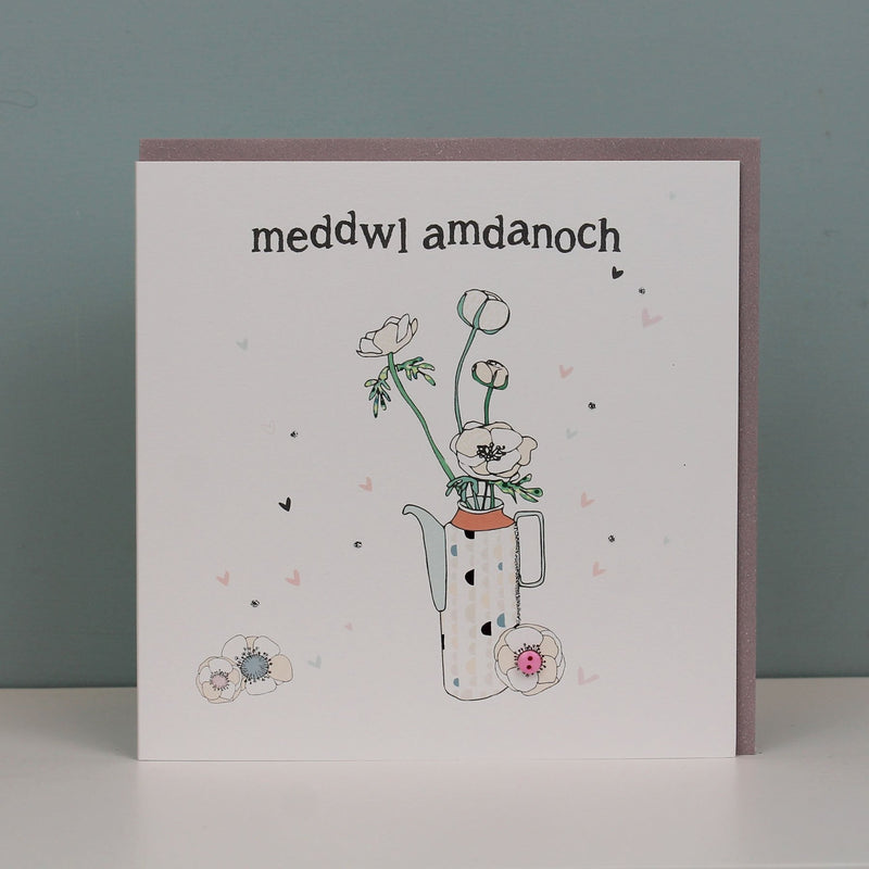 Meddwl Amdanoch  (Thinking Of You) (WHT40)